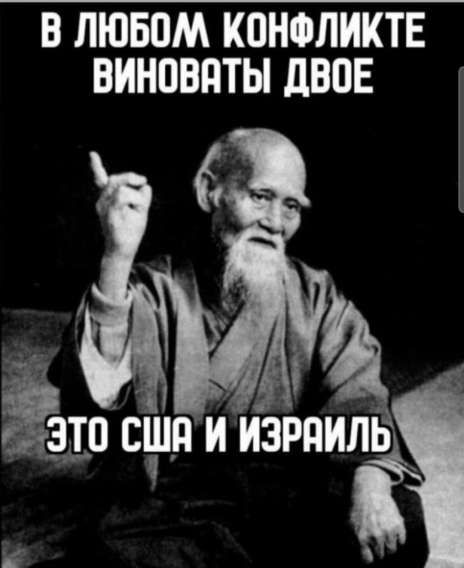 В любом конфликте виноваты двое