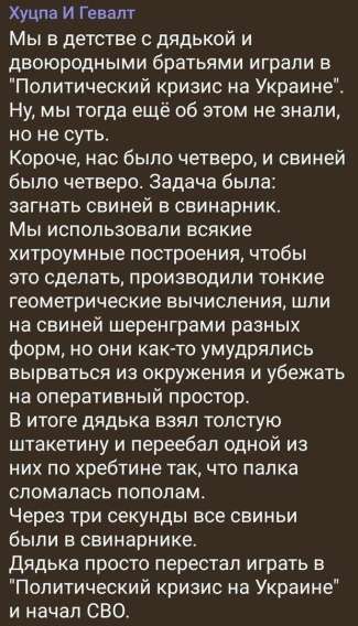Мы в детстве с дядькой и двоюродными братьями играли в 