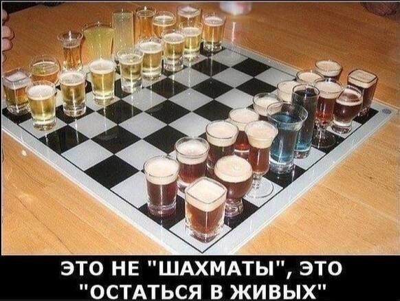 ЭТО НЕ 