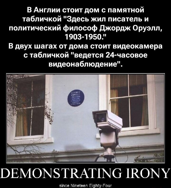 В Англии стоит дом с памятной табличкой 