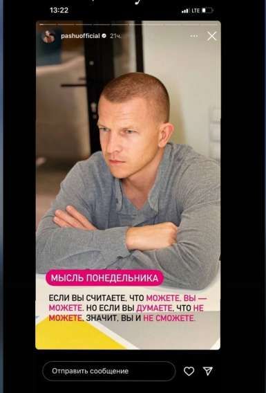 МЫСЛЬ ПОНЕДЕЛЬНИКА

ЕСЛИ ВЫ СЧИТАЕТЕ, ЧТО МОЖЕТЕ, ВЫ — МОЖЕТЕ: НО ЕСЛИ ВЫ ДУМАЕТЕ, ЧТО НЕ МОЖЕТЕ, ЗНАЧИТ, ВЫ И НЕ СМОЖЕТЕ.