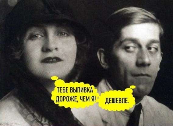 ТЕБЕ ВЫПИВКА ДОРОЖЕ, ЧЕМ Я! ДЕШЕВЛЕ.