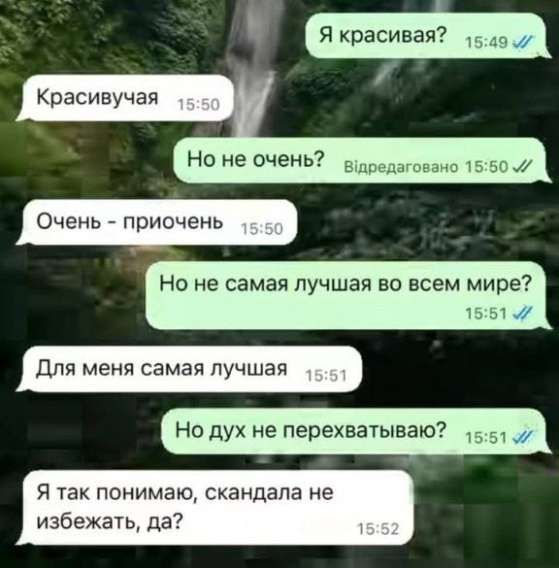 Я красивая? Красивючая. Но не очень? Очень - причесочка. Но не самая лучшая во всем мире? Для меня самая лучшая. Но дух не перехватываю? Я так понимаю, скандала не избежать, да?