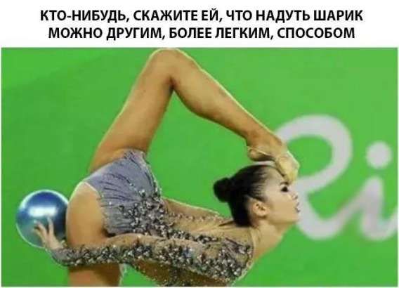 Кто-нибудь, скажите ей, что надуть шарик можно другим, более легким способом