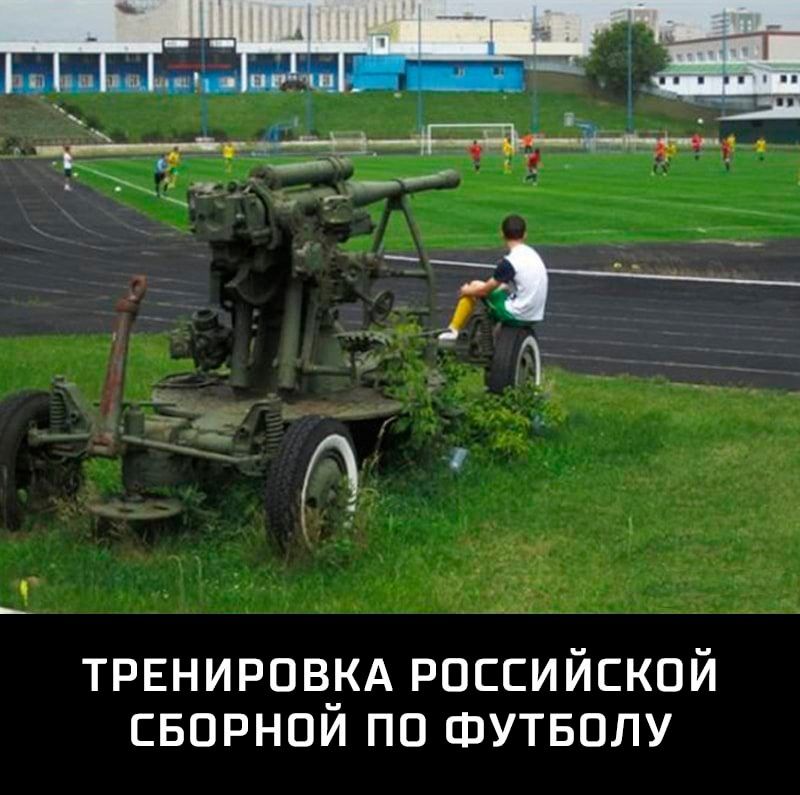 ТРЕНИРОВКА РОССИЙСКОЙ СБОРНОЙ ПО ФУТБОЛУ