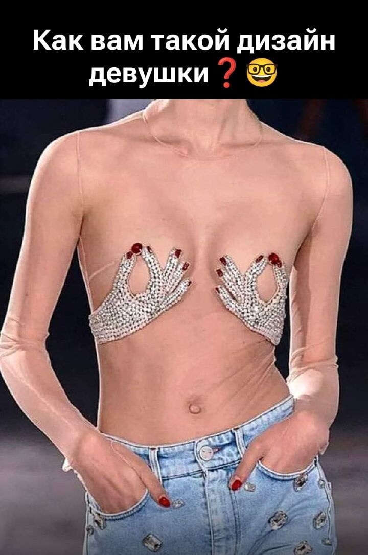 Как вам такой дизайн девушки ? 🤓