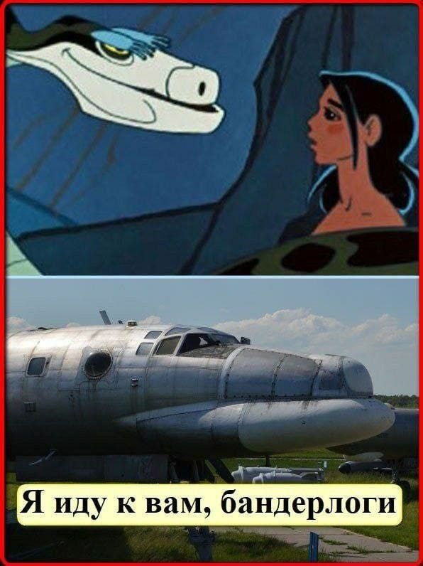 Я иду к вам, бандерлоги