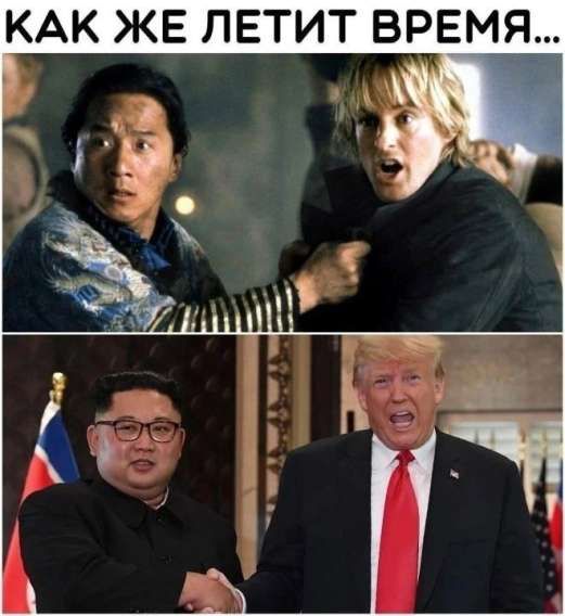 КАК ЖЕ ЛЕТИТ ВРЕМЯ...