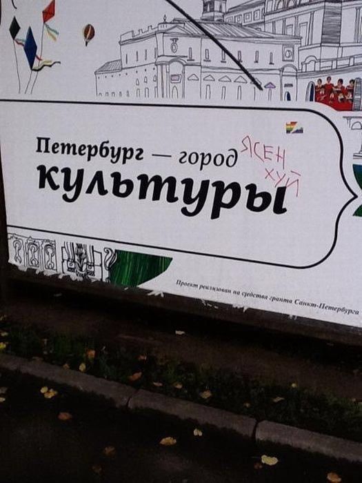 Петербург — город культуры
ЯСЕН ХУЙ