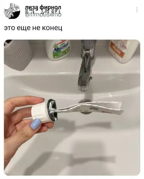 это еще не конец