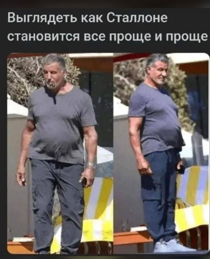 Выглядеть как Сталлоне становится все проще и проще