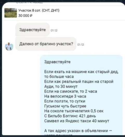 Здравствуйте

Если ехать на машине как старый дед, то больше часа
Если как реальный пацан на старой Ауди, то 30 минут
Если на самокате, то 2 часа
На велосипеде 3 часа
Если ползти, то сутки
Гуськом чуть быстрее
На соколе тысячелетие 0,5 сек
С Бильбо Бэггинса 421 день
Самвел из Яндекс такси 40 минут