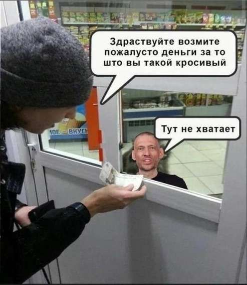 Здравствуйте возьмите пожалуйста деньги за то что вы такой кросивый
Тут не хватает