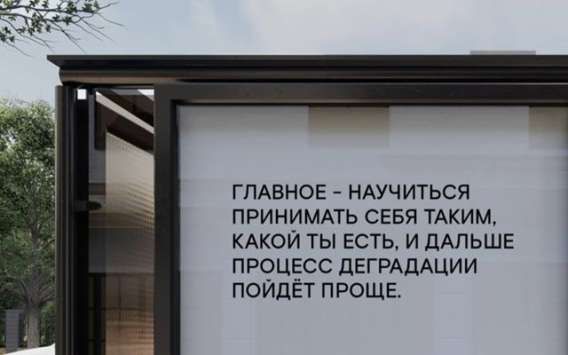 ГЛАВНОЕ - НАУЧИТЬСЯ ПРИНИМАТЬ СЕБЯ ТАКИМ, КАКОЙ ТЫ ЕСТЬ, И ДАЛЬШЕ ПРОЦЕСС ДЕГРАДАЦИИ ПОЙДЁТ ПРОЩЕ.