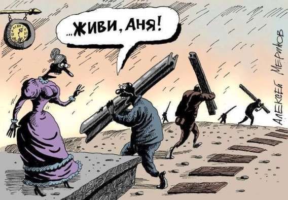...ЖИВИ, АНЯ!