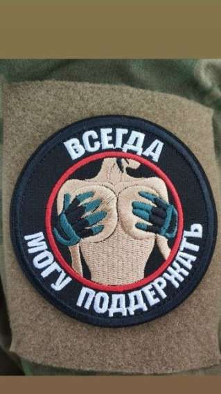ВСЕГДА
МОГУ ПОДДЕРЖАТЬ