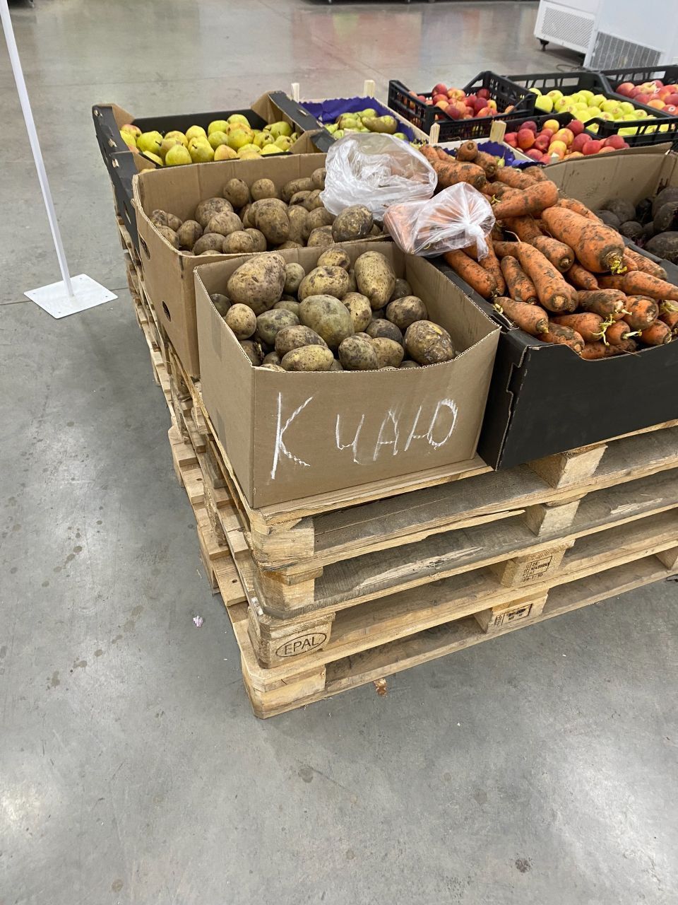 КУ ЧАО