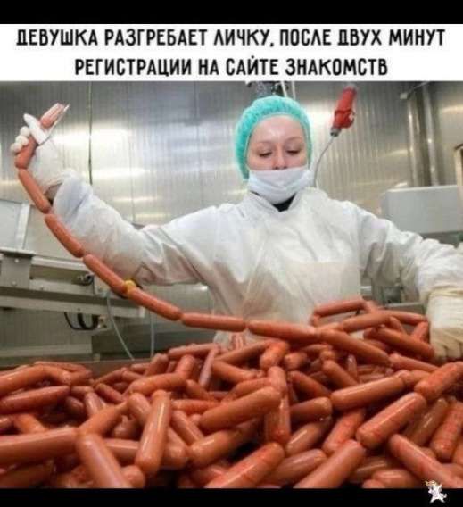 ДЕВУШКА РАЗГРЕБАЕТ ЛИЧКУ. ПОСЛЕ ДВУХ МИНУТ РЕГИСТРАЦИИ НА САЙТЕ ЗНАКОМСТВ