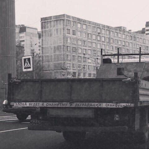ЗЛОБА ВЕДЕТ К ОНАНИЗМУ И ДЕГРАДАЦИИ
