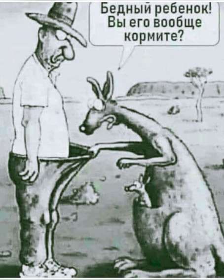 Бедный ребёнок! Вы его вообще кормите?