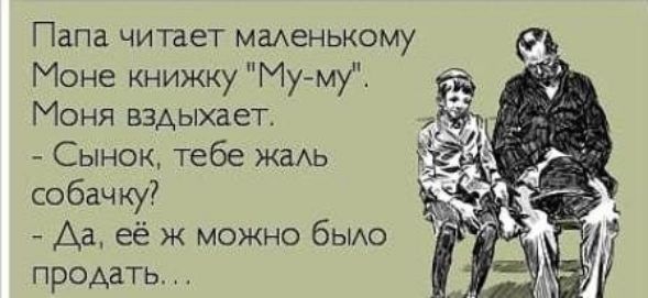 Папа читает маленькому Моне книжку \