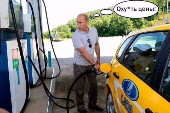 Оху*ть цены!