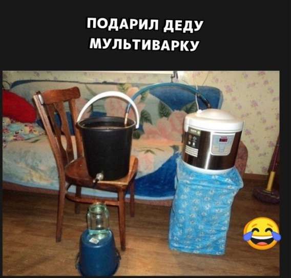 ПОДАРИЛ ДЕДУ МУЛЬТИВАРКУ