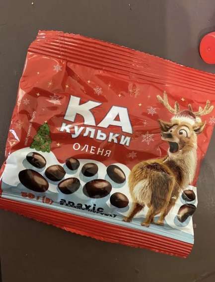 KA кулики Олень