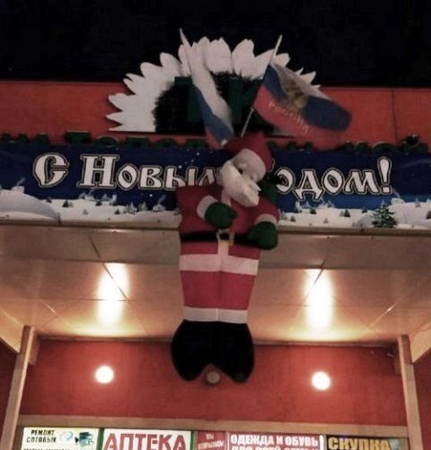 С Новым годом!