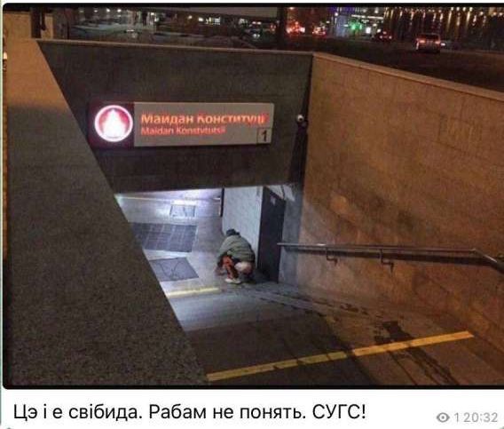 Цзй и е свібда. Раьам не понять. СУГС!