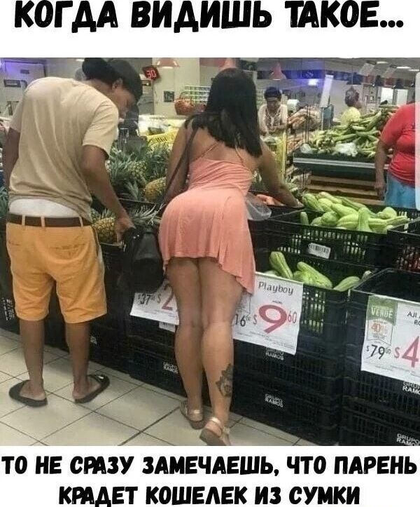 КОГДА ВИДИШЬ ТАКОЕ... ТО НЕ СРАЗУ ЗАМЕЧАЕШЬ, ЧТО ПАРЕНЬ КРАДЕТ КОШЕЛЕК ИЗ СУМКИ