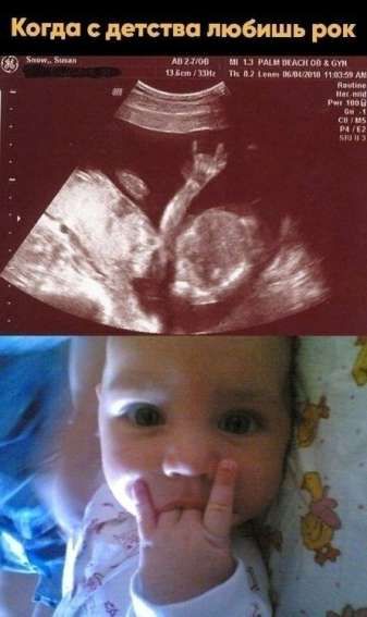 Когда с детства любишь рок