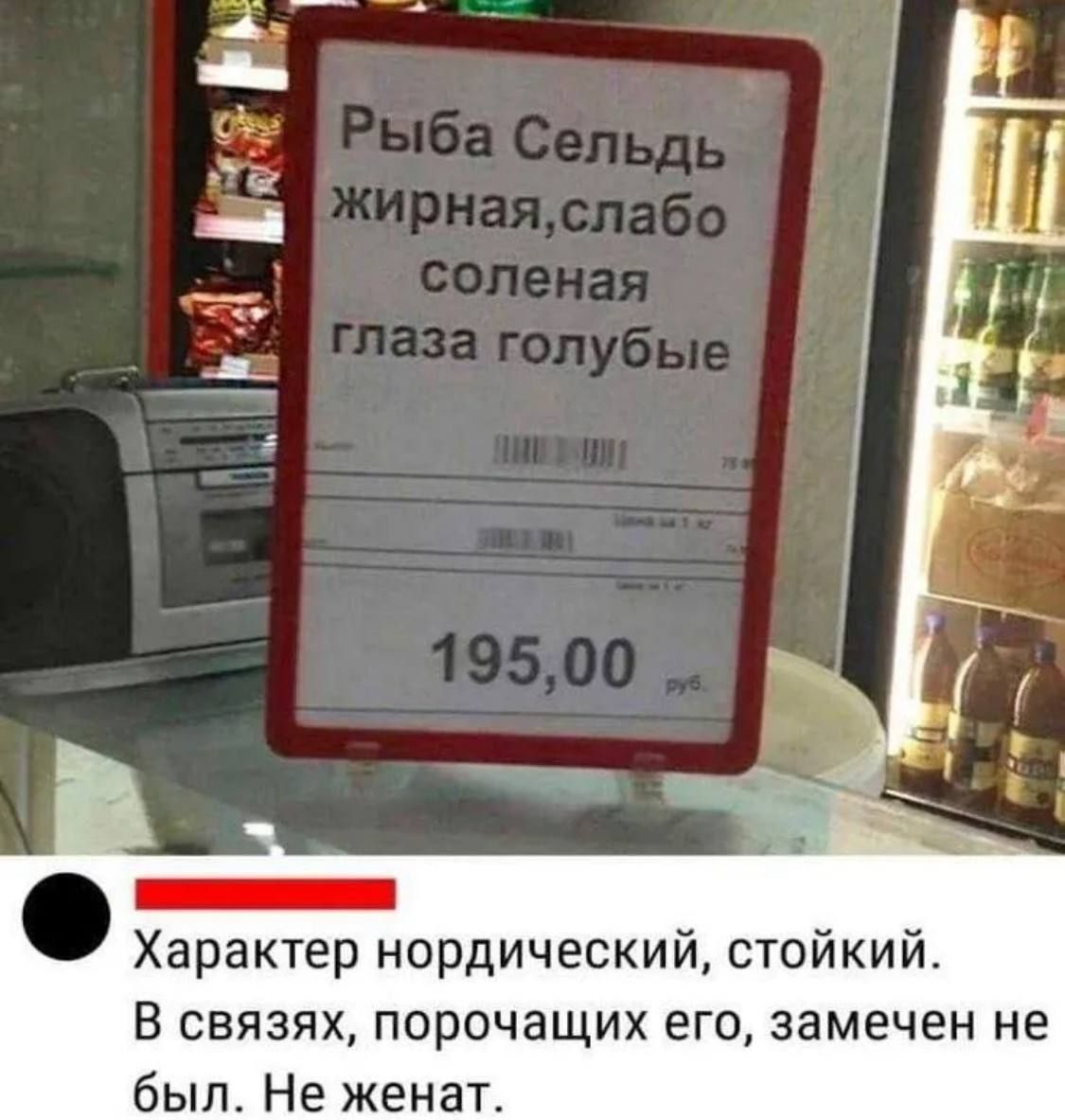 Рыба Сельдь жирная, слабo соленая глаза голубые
195,00 руб.