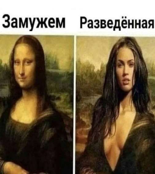 Замужем Разведённая