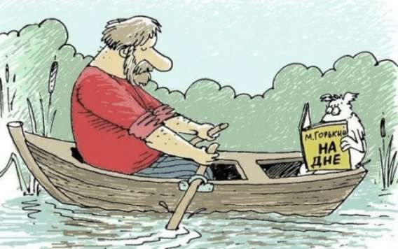 М.Горький НА ДНЕ