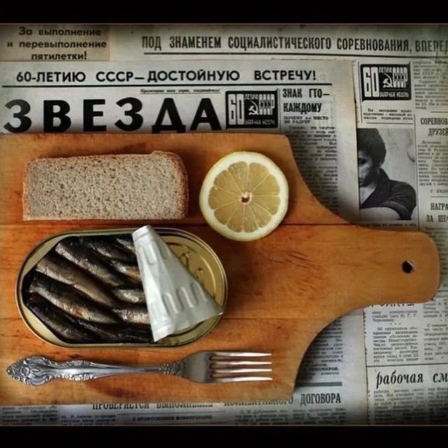 ЗВЕЗДА. 60-ЛЕТИЮ СССР — ДОСТОЙНУЮ ВСТРЕЧУ! Под знаменем социалистического соревнования...