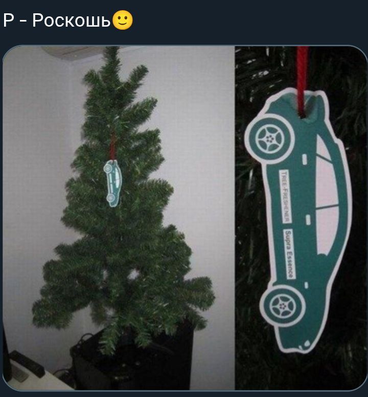 P - Роскошь😊