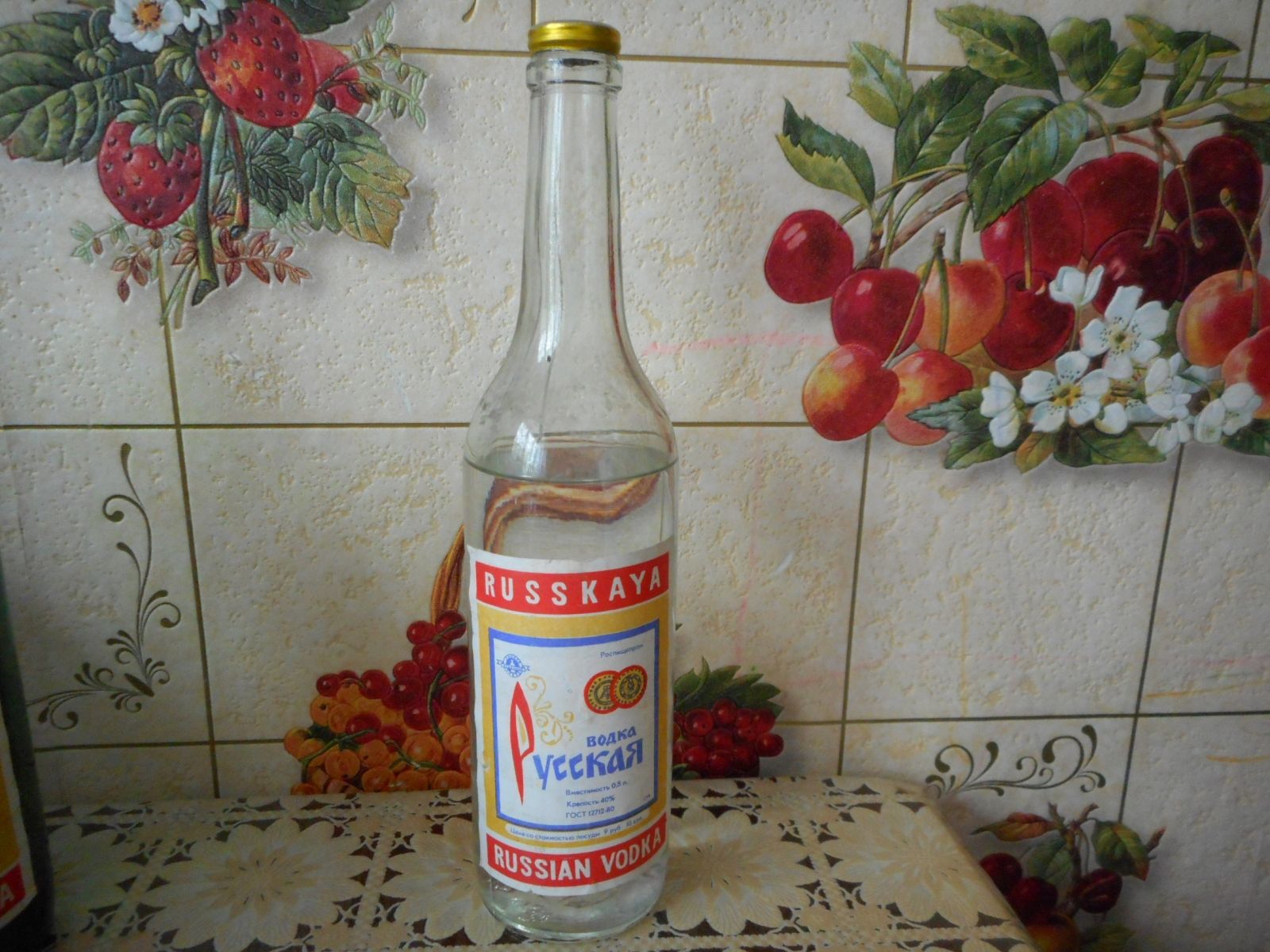 RUSSKAYA Русская водка. Russian Vodka.