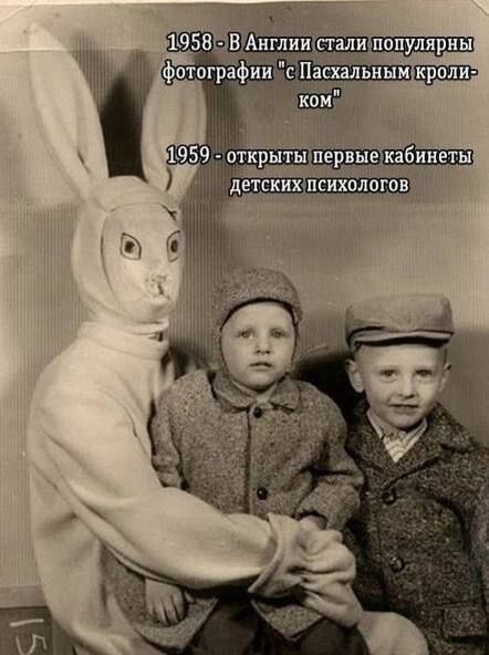 1958 - В Англии стали популярны фотографии 