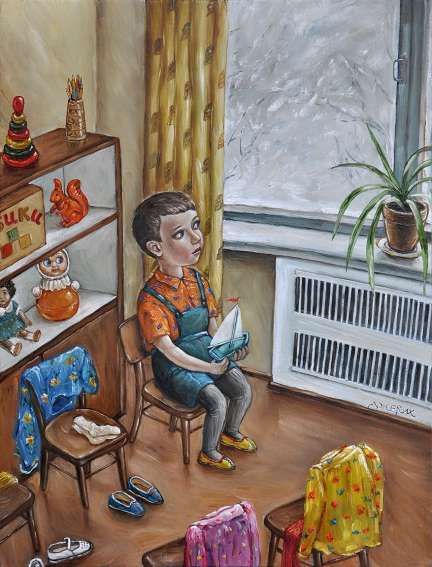 Иллюстративная сцена: мальчик в комнате с игрушками и растениями.