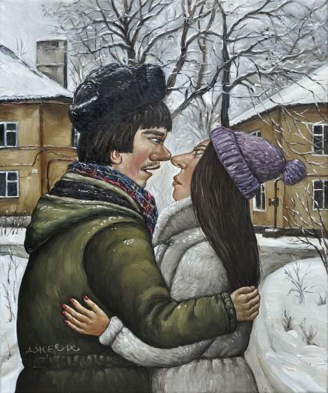 Зимняя сцена: пара в пальто целуется на фоне заснеженного посёлка.