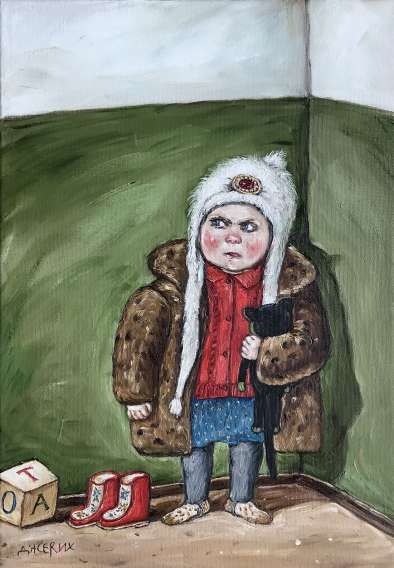 Авторская подпись: Анерикс