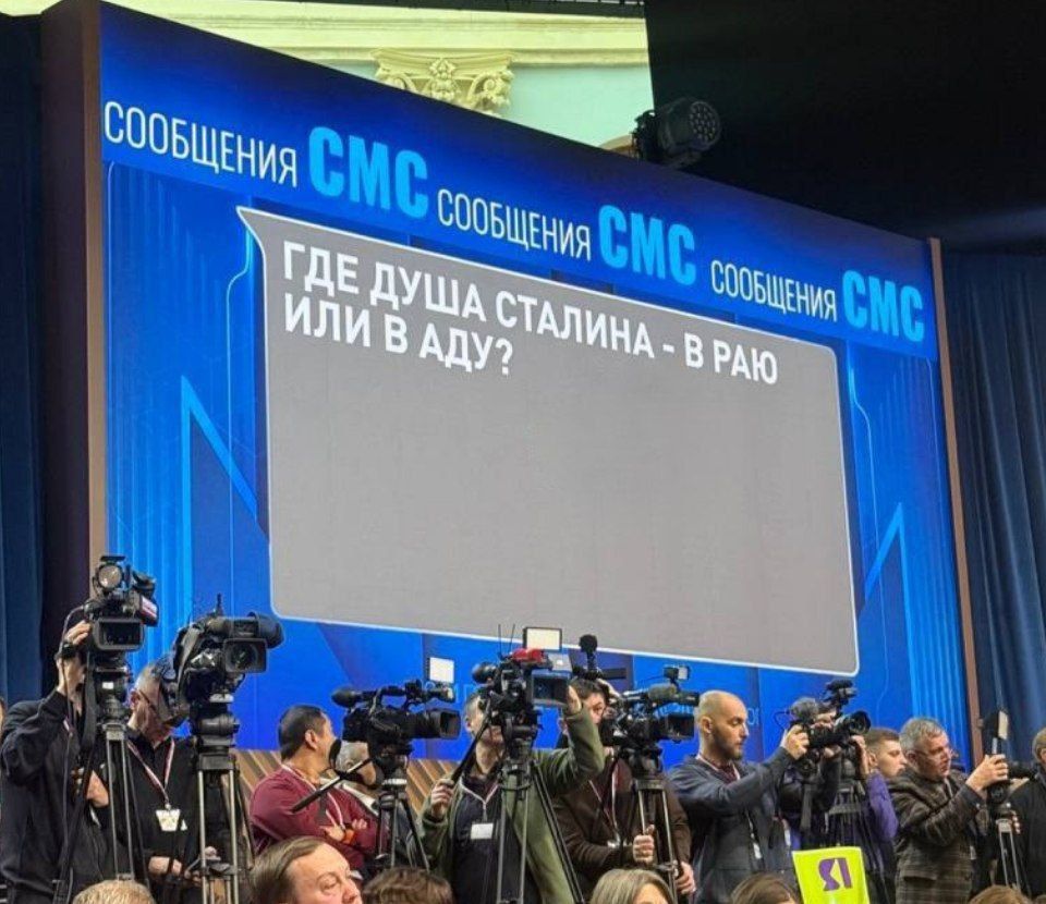 ГДЕ ДУША СТАЛИНА - В РАДИО ИЛИ В АДУ?