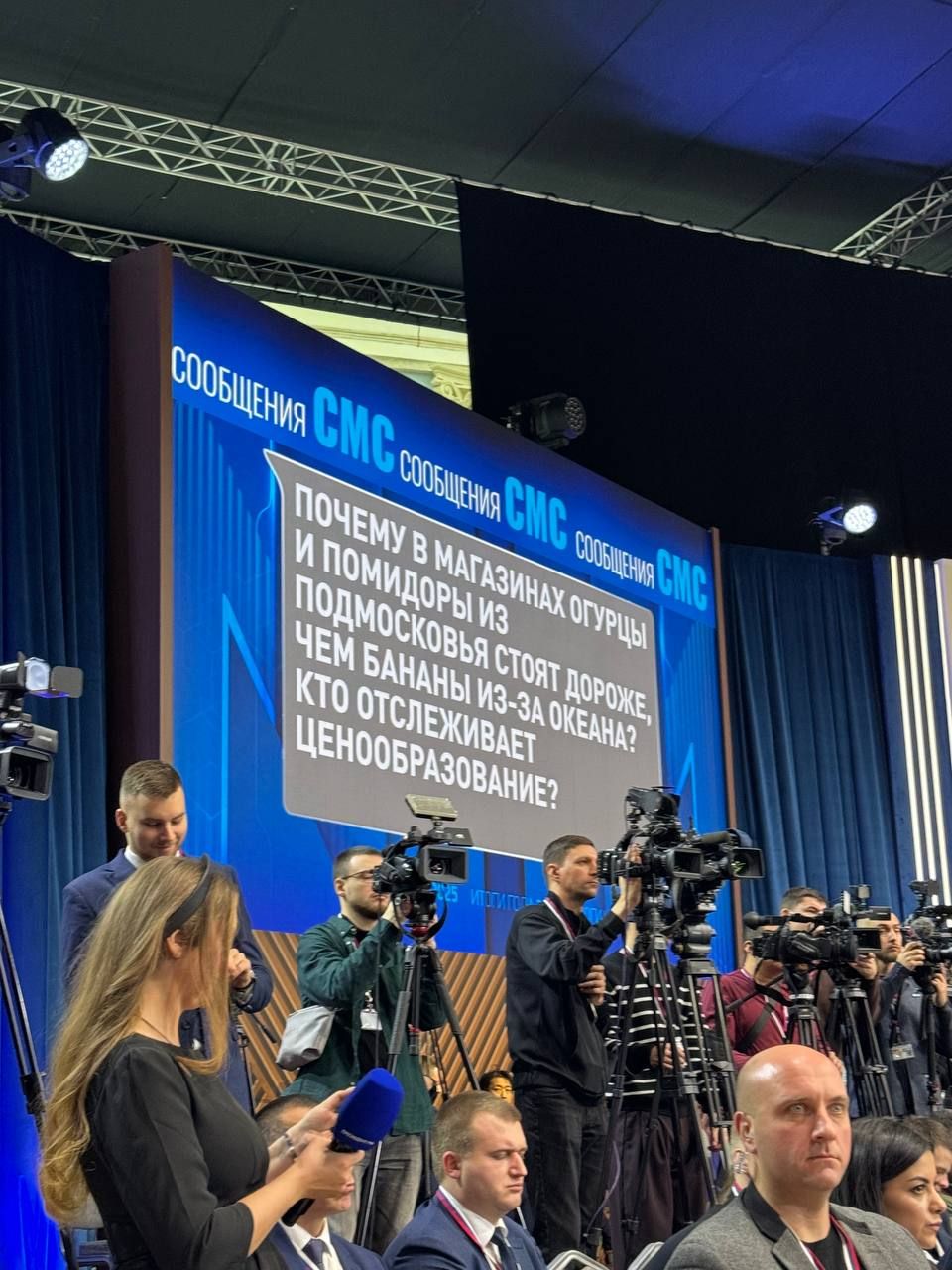 ПОЧЕМУ В МАГАЗИНАХ ОТРУЧЫ И ПОМИДОРЫ ИЗ ОКЕАНА? КТО ОТСЛЕЖИВАЕТ ЦЕНООБРАЗОВАНИЕ?