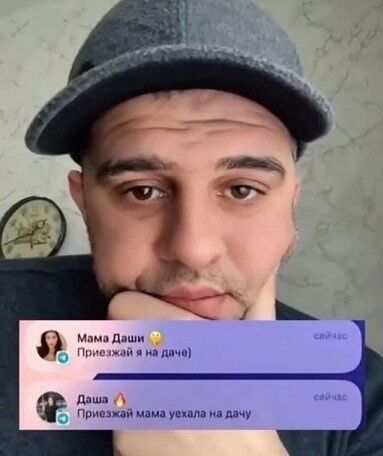 Приезжай я на даче
Приезжай мама уехала на дачу