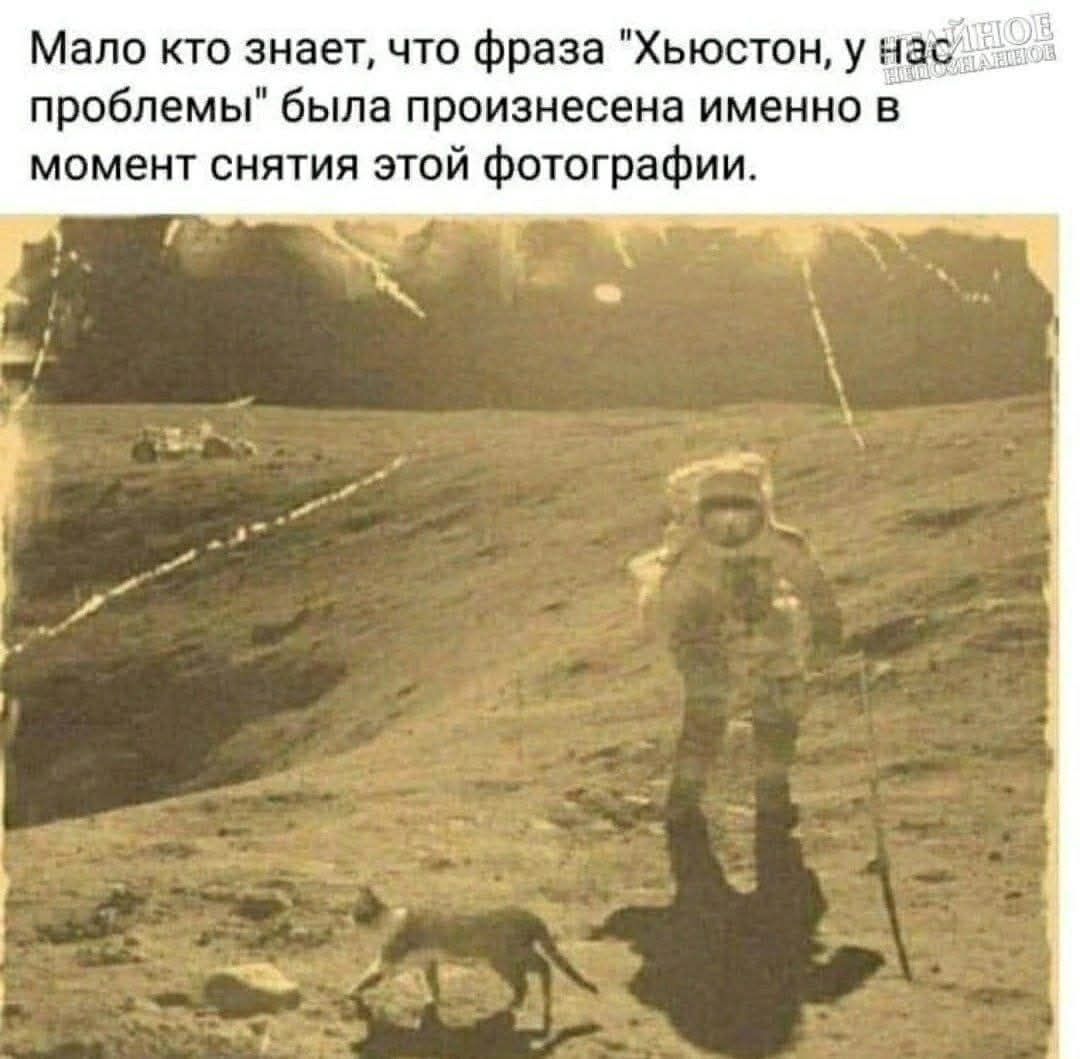Мало кто знает, что фраза 