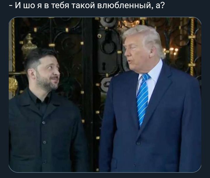 И шо я в тебя такой влюблённый, а?