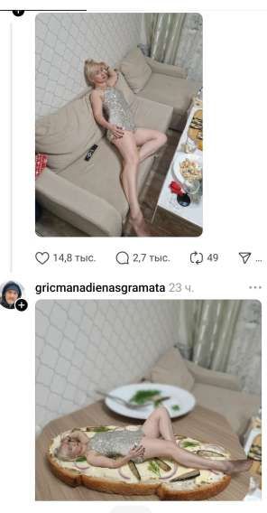 ©Э л48тые. С 2ллые 249 ..

д9пстапафепазогата!а

