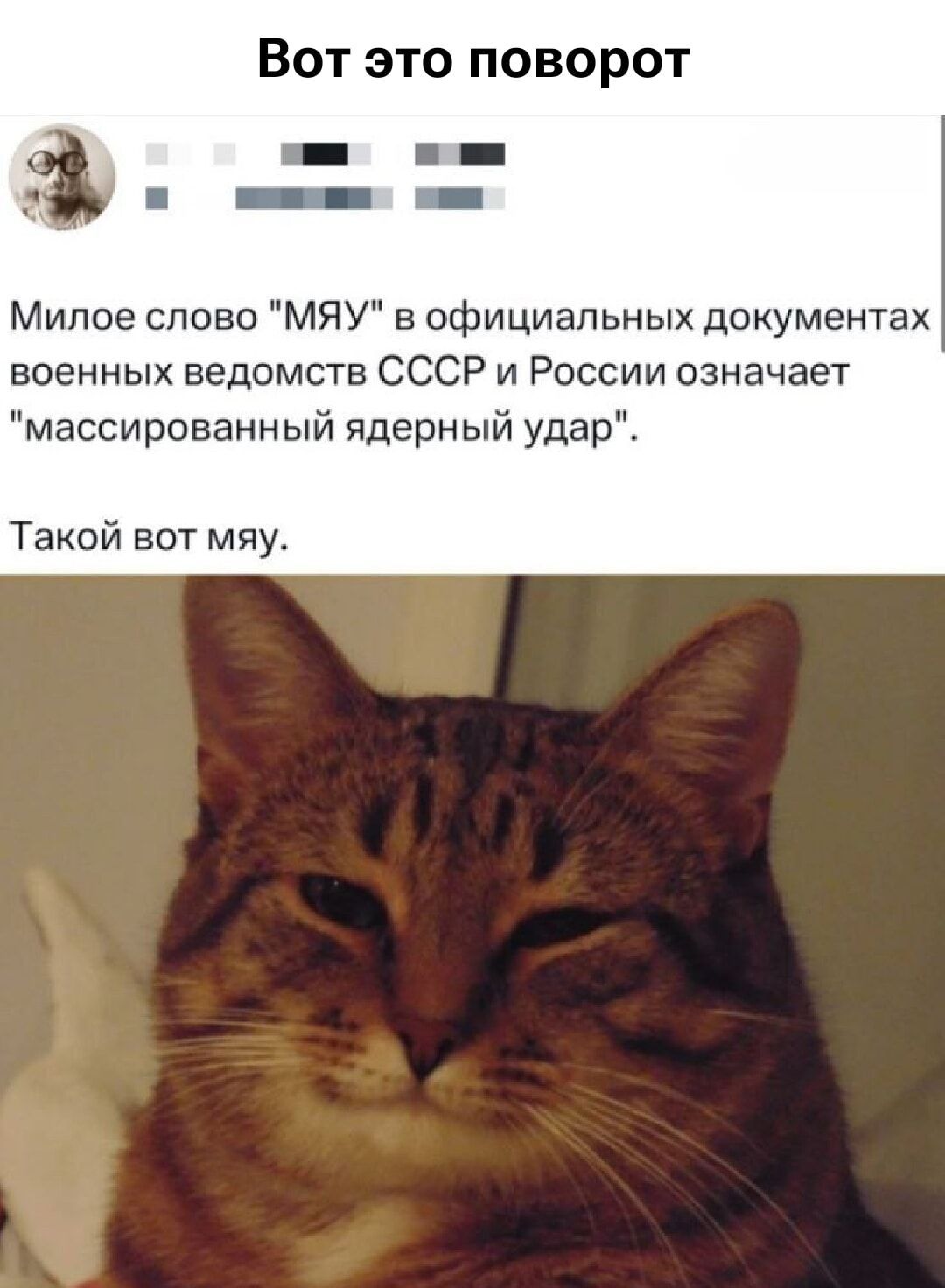 Милое слово 