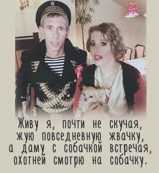 Живу я, почти не скучаю, встречаю даму с собачкой, охотней смотрю на собачку.